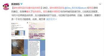 青岗外网爆料案件最新,揭开背后惊人真相！”