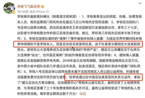青岗外网爆料案件最新,揭开背后惊人真相！”
