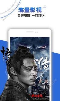 仔仔网战狼2在线观看,仔仔网独家在线观看，激情再现！