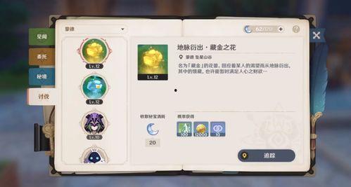 原神5557的最新爆料,神秘角色登场，游戏剧情再掀波澜