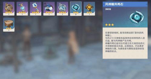 原神5557的最新爆料,神秘角色登场，游戏剧情再掀波澜