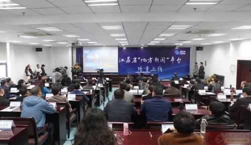 江苏省新闻爆料平台,聚焦民生热点，揭示社会现象