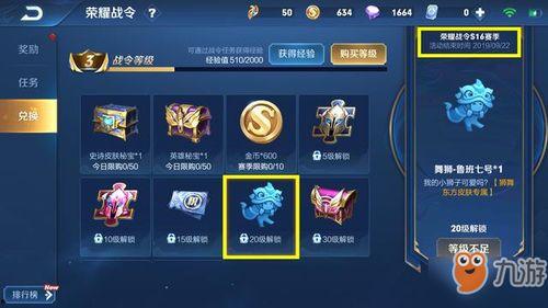 赛季视频爆料在哪找,探寻幕后精彩瞬间