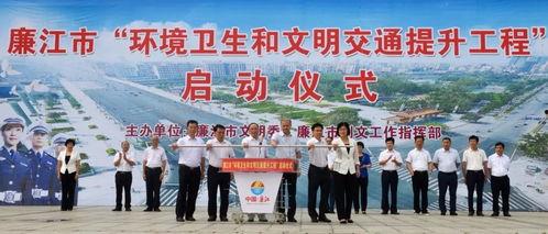 廉江新闻网爆料热线,倾听民声，守护正义