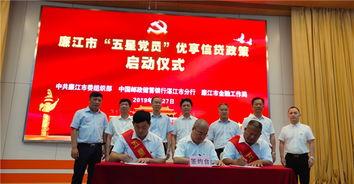 廉江新闻网爆料热线,倾听民声，守护正义
