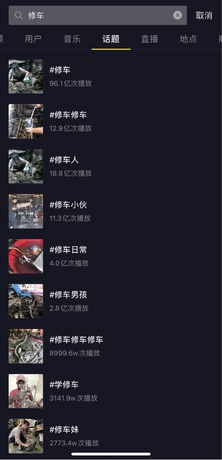 黑谷科技爆料事件视频,行业内幕大曝光