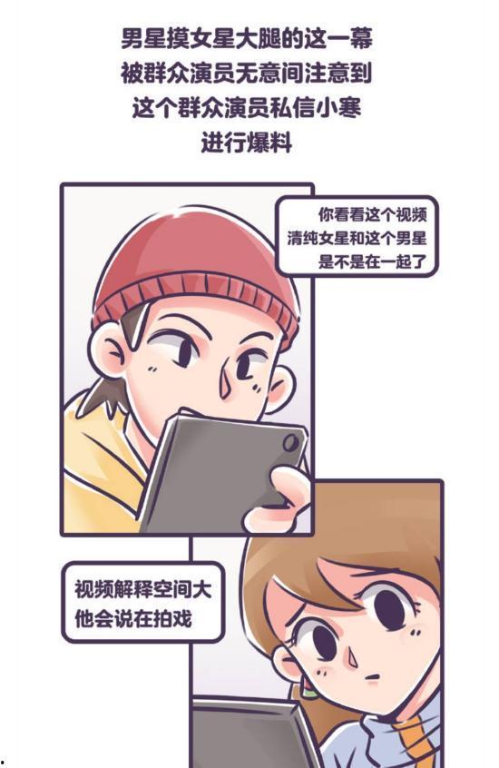张小寒最新漫画爆料视频,揭秘神秘剧情，精彩预告来袭！