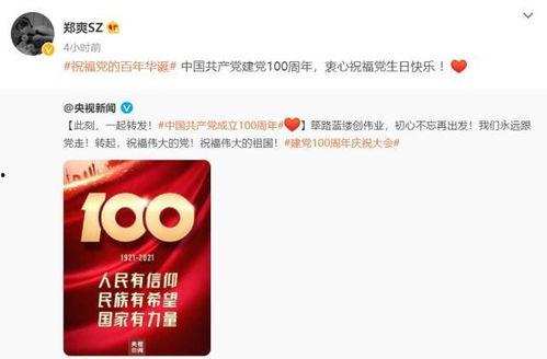 桃式最新爆料,揭秘娱乐圈幕后真相