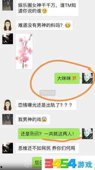 桃式最新爆料,揭秘娱乐圈幕后真相