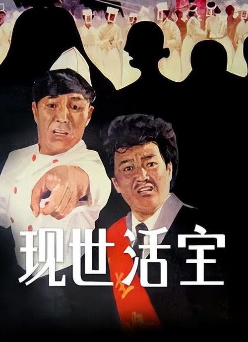 在线观看现世活宝,网络热门搞笑视频大盘点