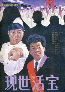 在线观看现世活宝,网络热门搞笑视频大盘点