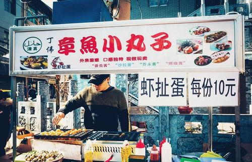 摆摊挣钱爆料视频大全下载,揭秘热门爆料视频大全下载攻略