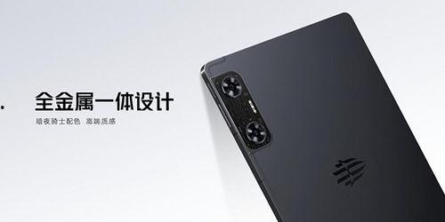 红魔9新品爆料视频,电竞级性能与极致视觉体验首曝！