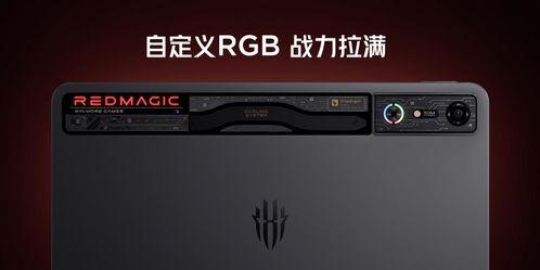红魔9新品爆料视频,电竞级性能与极致视觉体验首曝！
