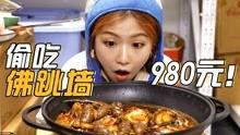 佛跳墙在线观看,在线揭秘这道传奇美食的魅力