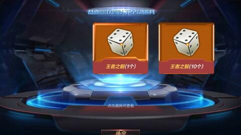 王者之骰最新爆料,揭秘神秘骰子背后的奇幻世界与传奇故事