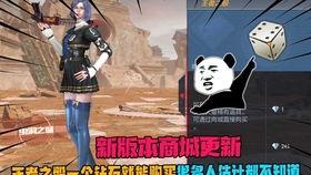 王者之骰最新爆料,揭秘神秘骰子背后的奇幻世界与传奇故事