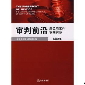 民间爆料前沿案件最新情况,民间爆料揭示前沿案件最新进展