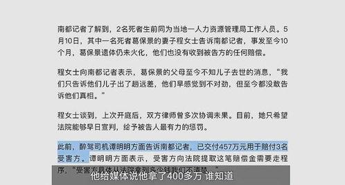 民间爆料前沿案件最新情况,民间爆料揭示前沿案件最新进展