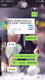 天空之境爆料最新消息,神秘景象背后的惊人真相