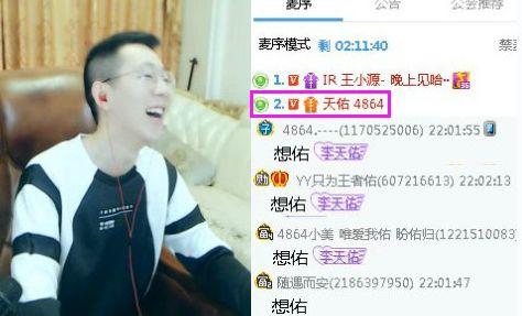 老利爆料天佑直播间视频,老利爆料视频内容大曝光