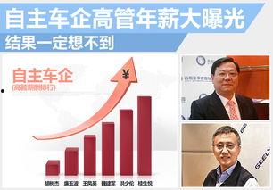奶企高管爆料新闻视频,揭秘行业黑幕与真相