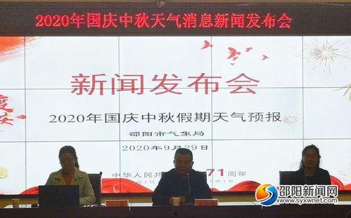 邵阳市新闻爆料电话,揭露身边事，共建和谐家园