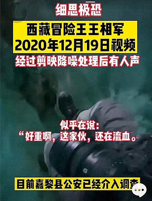 永威最新爆料事件视频,事件视频揭露惊人内幕