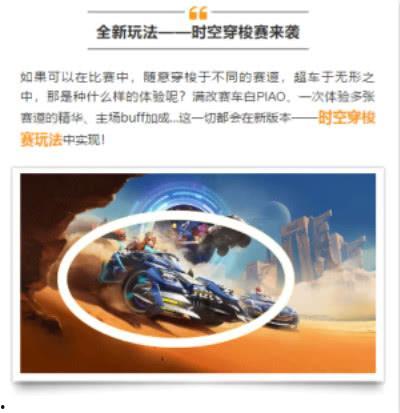 最新爆料车手,神秘车手崛起，赛车界风云再起