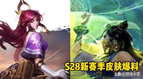 s28最新爆料,揭秘最新电竞战队阵容与战术布局