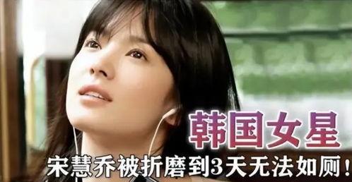 李秉宪爆料宋慧乔视频,真相与争议