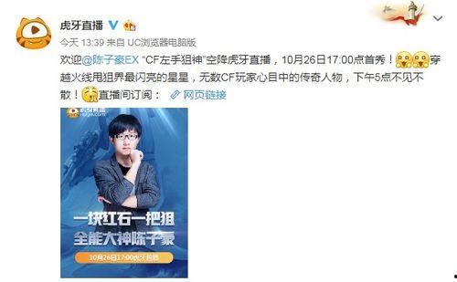 揭秘爆料视频,揭开事件背后惊人真相
