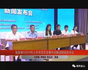 热点实事新闻爆料,最新热点实事新闻背后的惊人真相