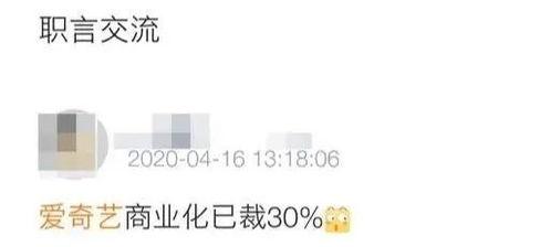 最新职场爆料视频,最新爆料视频深度解析