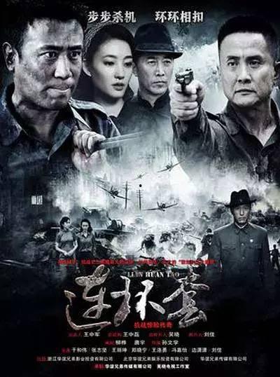 连环套电视剧全集在线观看,揭秘剧情高潮迭起，全集在线观看不容错过