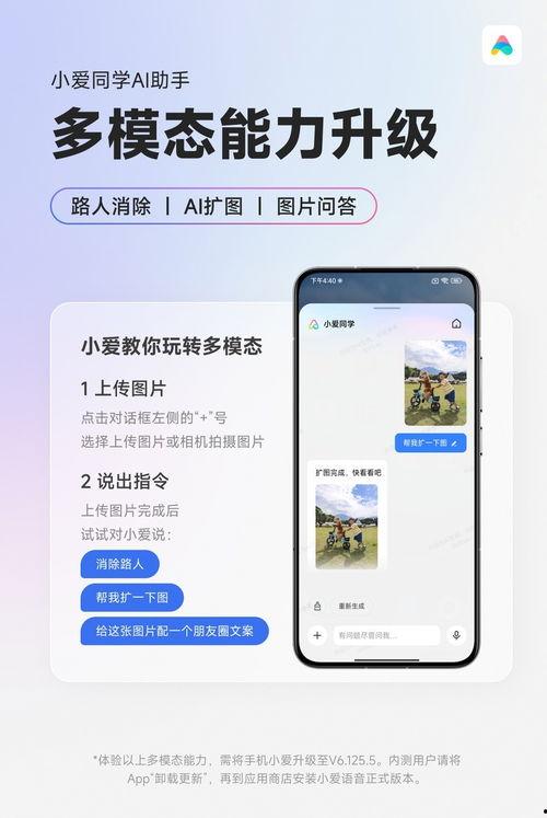 小米同学最新爆料,揭秘小米最新产品及未来规划！”