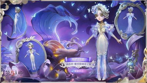 枫丹调香师爆料视频,揭秘神秘香料背后的故事