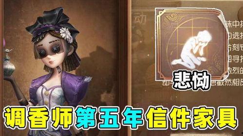 枫丹调香师爆料视频,揭秘神秘香料背后的故事
