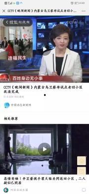 佛山网红爆料新闻事件是真的吗,真相还是炒作？