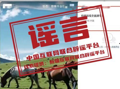 成都时事新闻爆料,市中心惊现神秘建筑，背后故事引热议