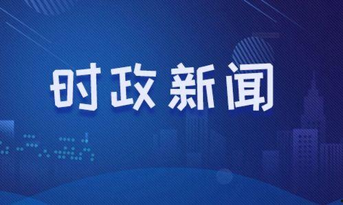 成都时事新闻爆料,市中心惊现神秘建筑，背后故事引热议