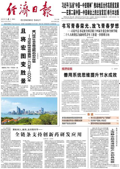成都时事新闻爆料,市中心惊现神秘建筑，背后故事引热议