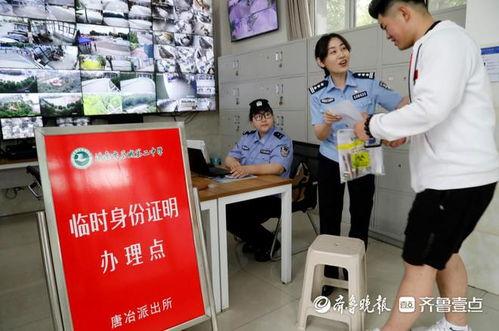 新闻爆料通道图片,图片背后的真相
