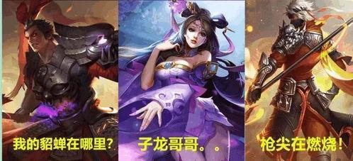 小鞠爆料貂蝉皮肤视频,华丽变身，美艳动人