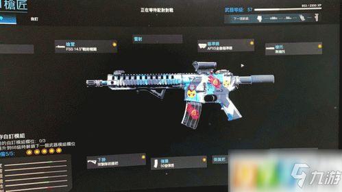 使命召唤爆料m4最新,M4全新爆料，揭秘下一代战争利器