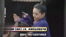 今日爆料郑业成视频播放,神秘情节引热议