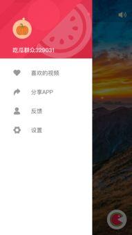 吃瓜全部视频下载免费版,揭秘“吃瓜全部视频”下载神器
