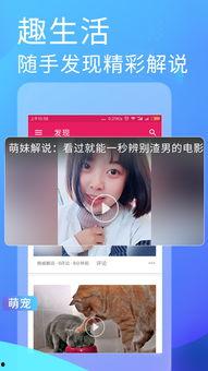 吃瓜全部视频下载免费版,揭秘“吃瓜全部视频”下载神器