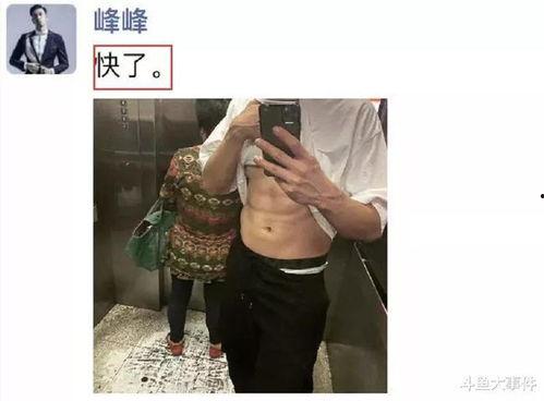 八卦主播最新爆料班长,班长竟有惊人秘密！