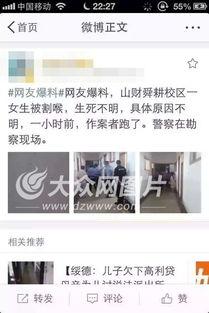 女大学生爆料视频大全集,揭秘校园生活背后真相
